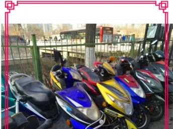 圖 誠信經(jīng)營 正規(guī)精品二手電動車大全 北京自行車 電動車