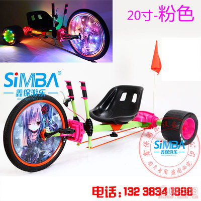 【鑫保兒童漂移車游樂廣場出租腳踏家用自行車廠家滑板扭扭車配件XB137150*72*75】東莞市塘廈鑫保塑膠五金廠 - 產品庫